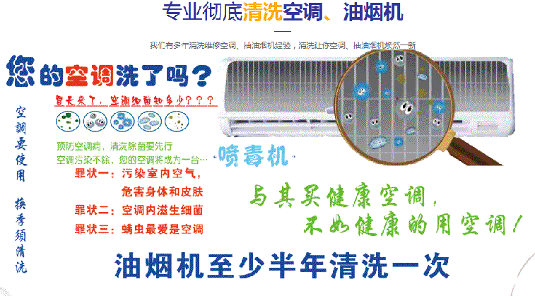 天全空调维修售后服务中心电话在哪里找